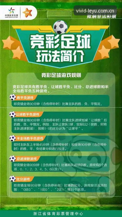 乐鱼体育热门赛事 乐鱼体育平台热门赛事竞猜完整指南:从入门到精通的实用手册