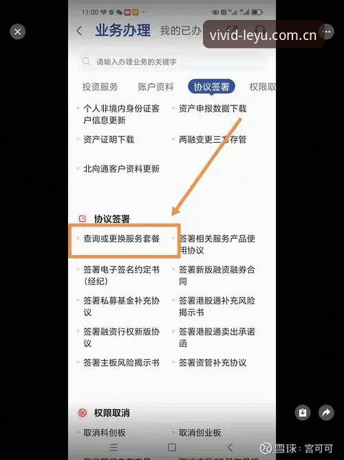 从安装到精通：资深用户手把手教你乐鱼体育App安卓攻略实战经验