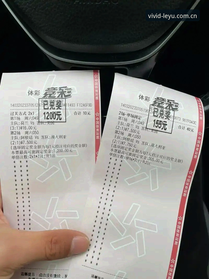 乐鱼体育竞猜到底怎么样？新手入门需要知道的几件事