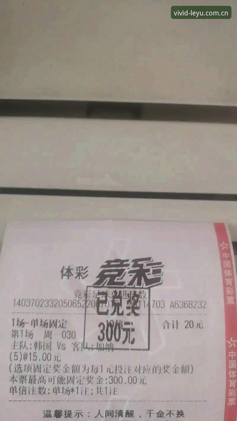 最新乐鱼体育竞猜怎么玩 最新乐鱼体育竞猜怎么玩?资深老用户手把手教你上手
