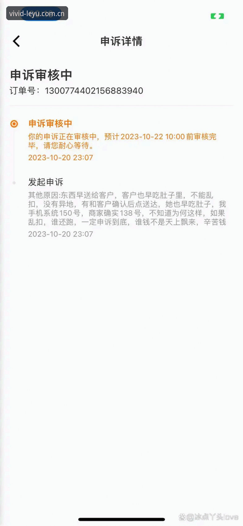 乐鱼体育App安装失败的5种自救方案，老刘亲测有效