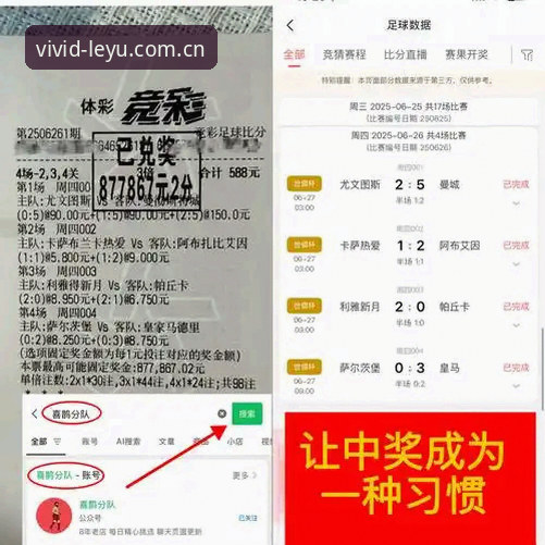 乐鱼体育直播竞猜 揭秘乐鱼体育直播竞猜的底层逻辑:老用户深度体验报告